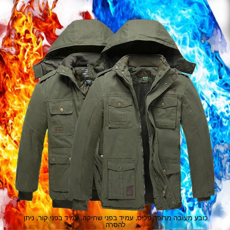 Winter Clothing Work - Giacca da Lavoro Militare in Cotone